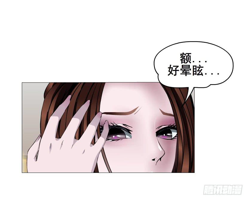 女神的陷阱 - 第92集 證據 - 6