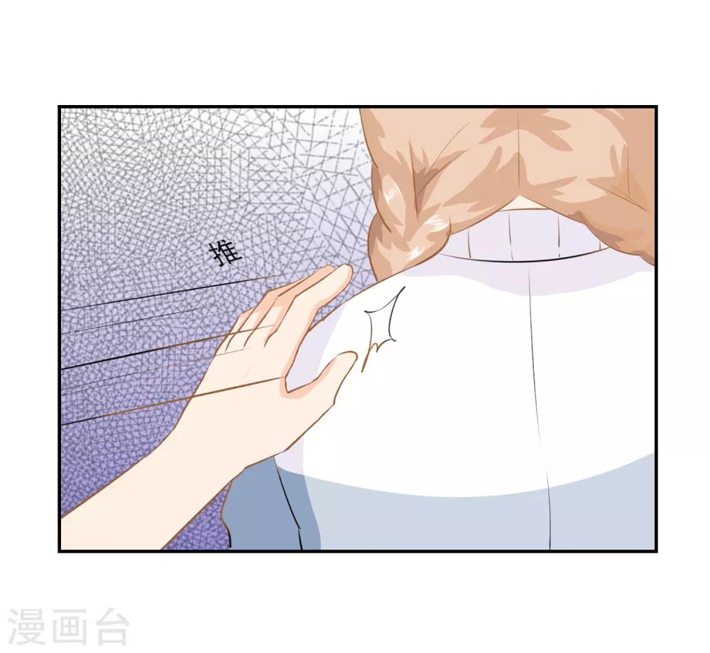 序章 今天你反抗了吗？-第2话