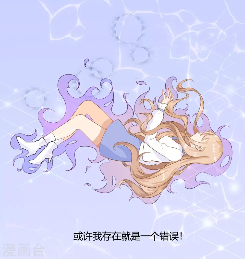 序章 今天你反抗了吗？-第2话