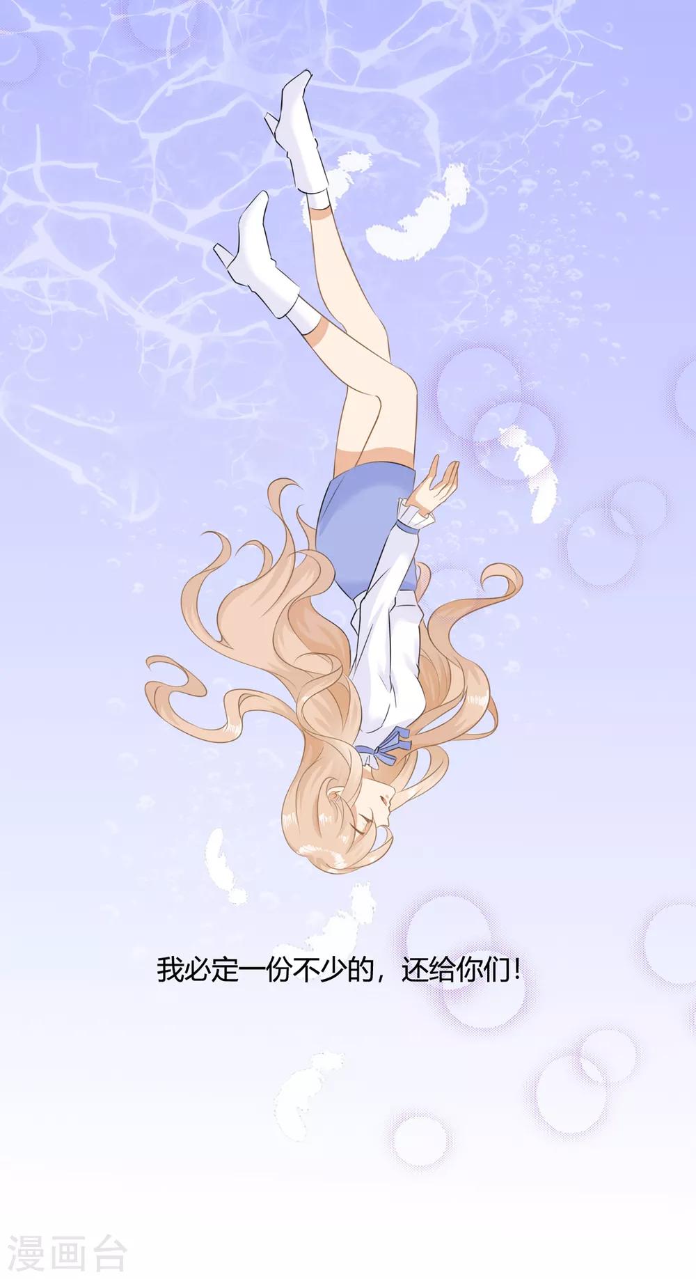 序章 今天你反抗了吗？-第2话