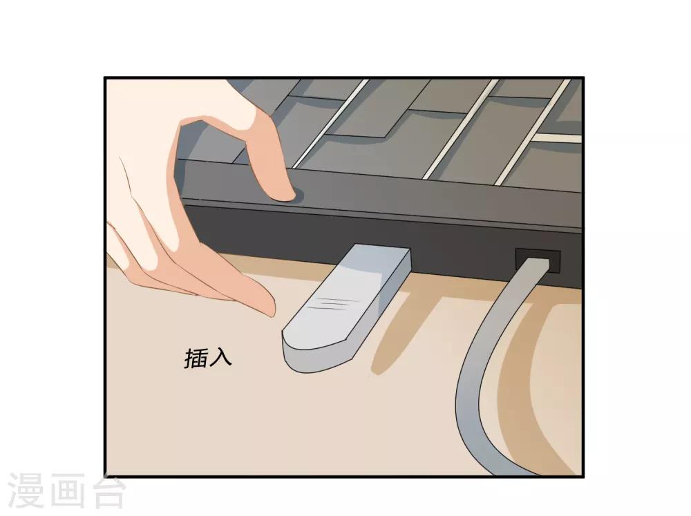 第10话 反击！怨气收集-第12话