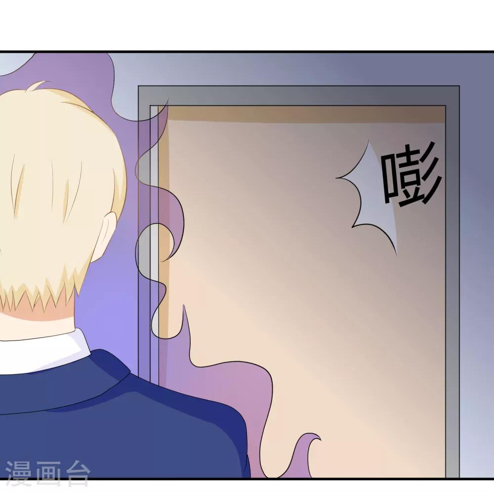 第10话 反击！怨气收集-第12话