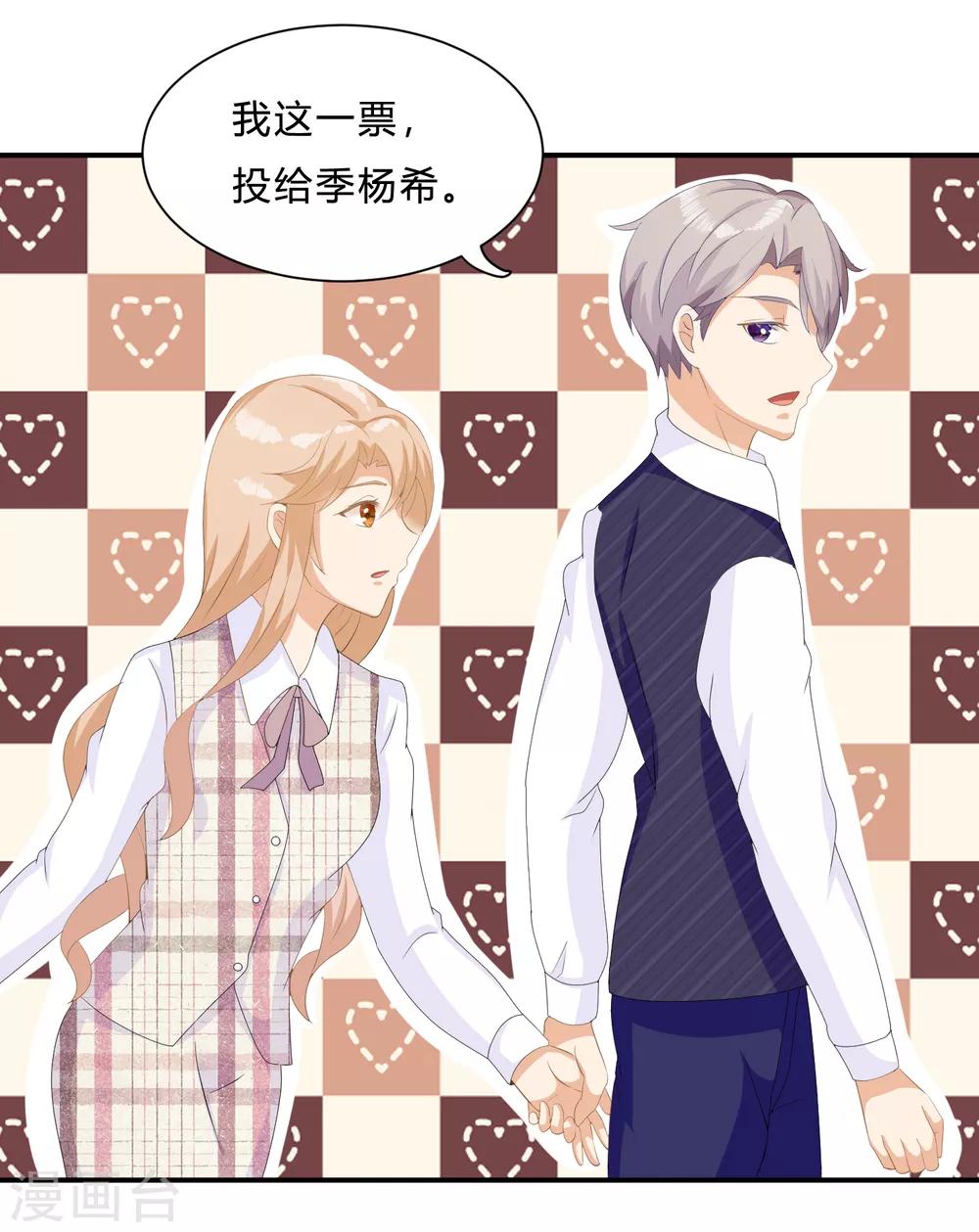 第10话 反击！怨气收集-第12话