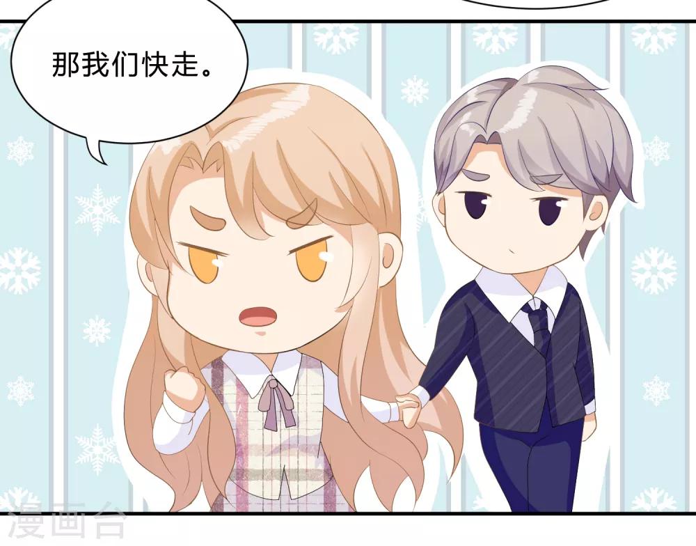 第10话 反击！怨气收集-第12话