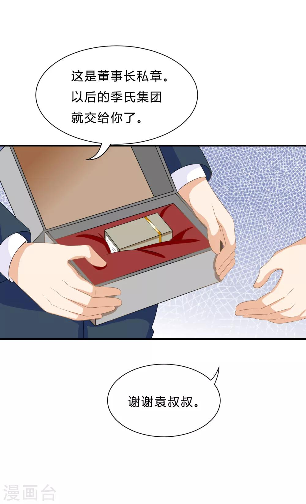 第10话 反击！怨气收集-第12话