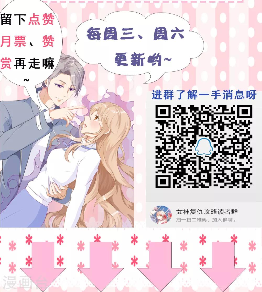 第10话 反击！怨气收集-第12话