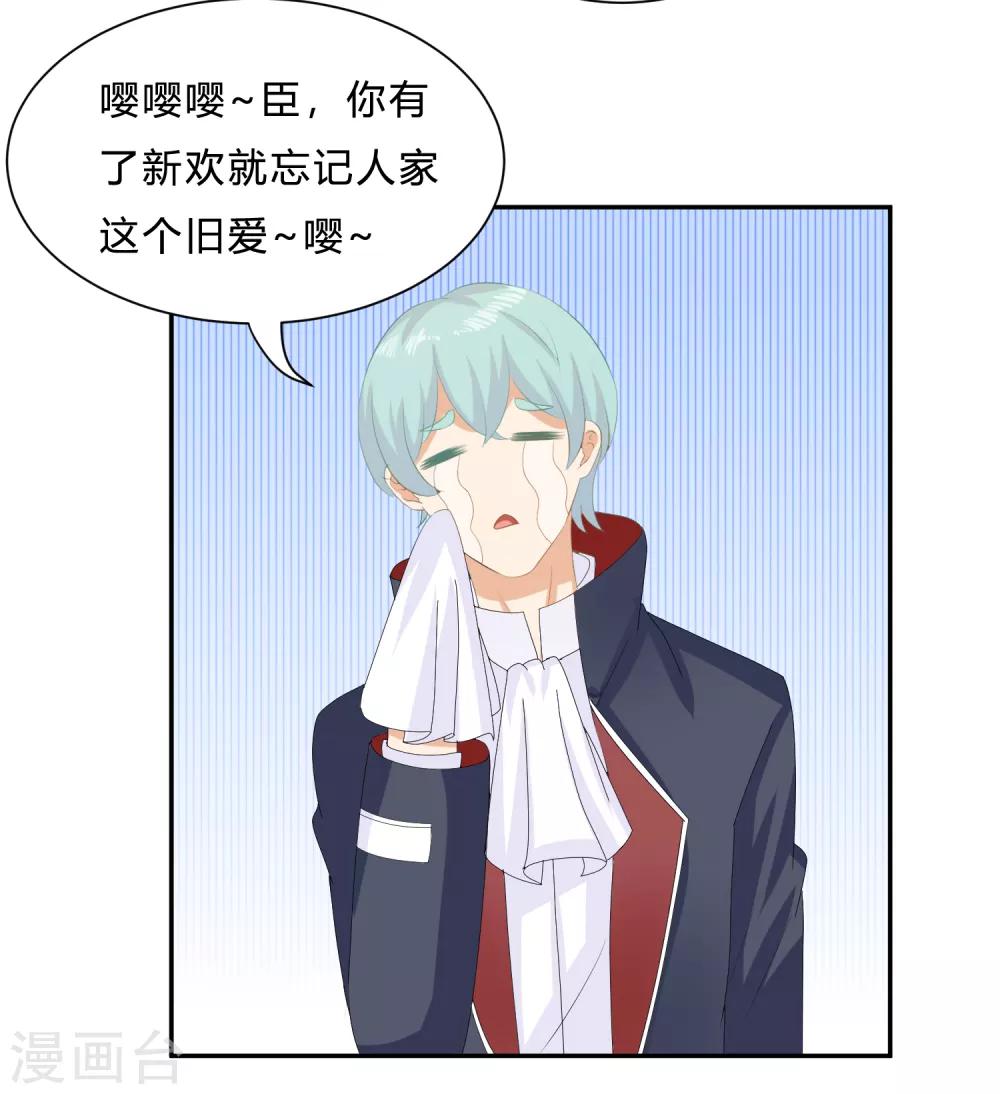 最终话 挑战！回到过去-第14话