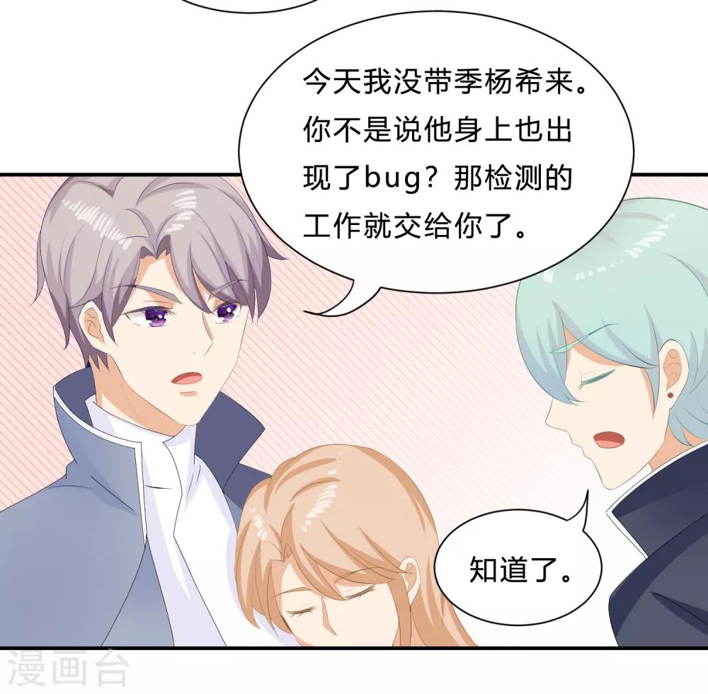 最终话 挑战！回到过去-第14话