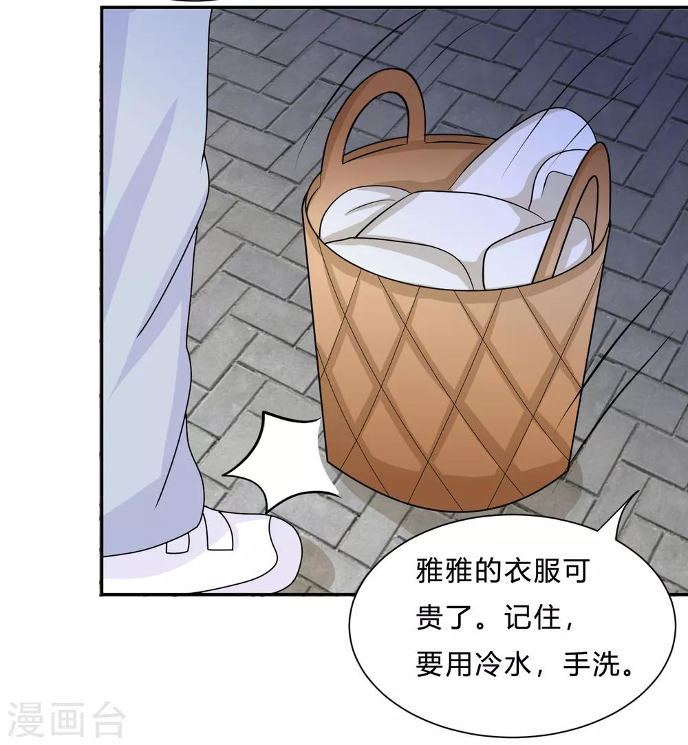 最终话 挑战！回到过去-第14话