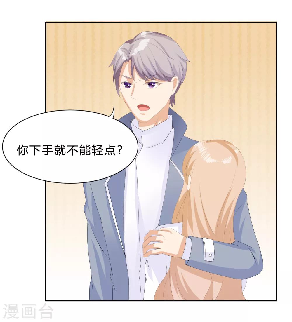 最终话 挑战！回到过去-第14话