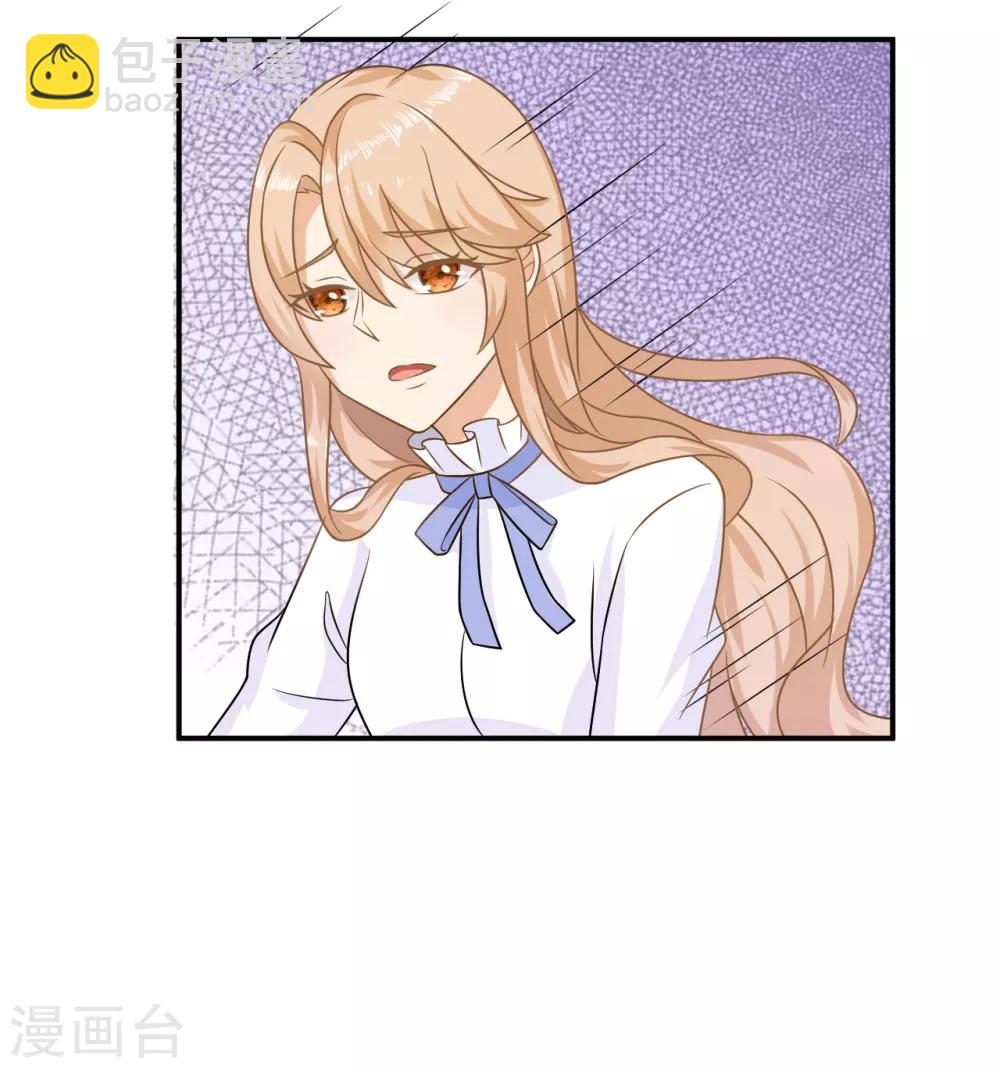 第2话 校草小奶狗在线求收留~-第4话