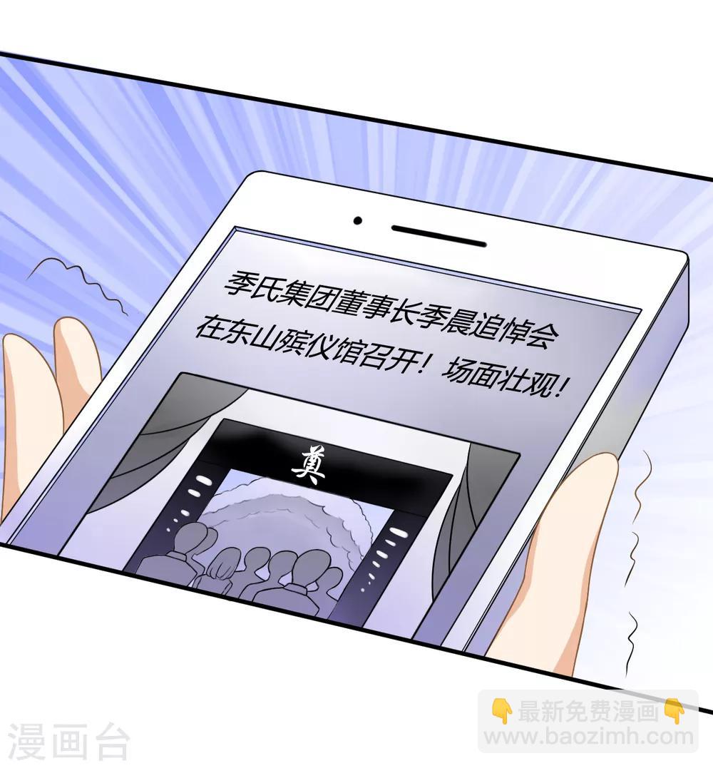 第4话 任务太难了！要抱抱嘤嘤嘤-第6话