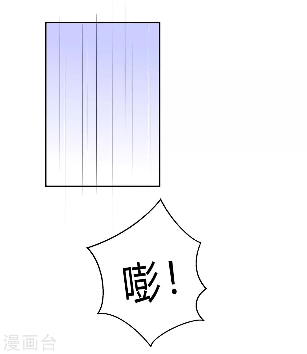 第8话 变身霸总！被美色迷晕！-第10话