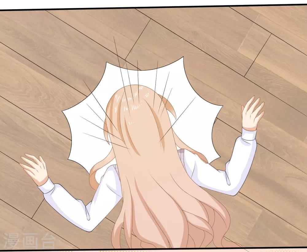 第8话 变身霸总！被美色迷晕！-第10话