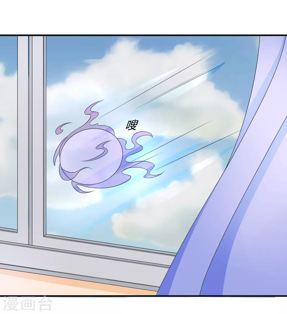 第8话 变身霸总！被美色迷晕！-第10话