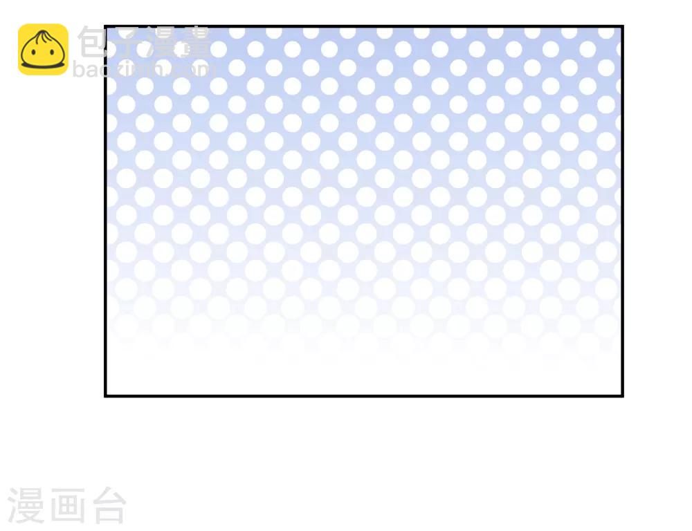 第8话 变身霸总！被美色迷晕！-第10话