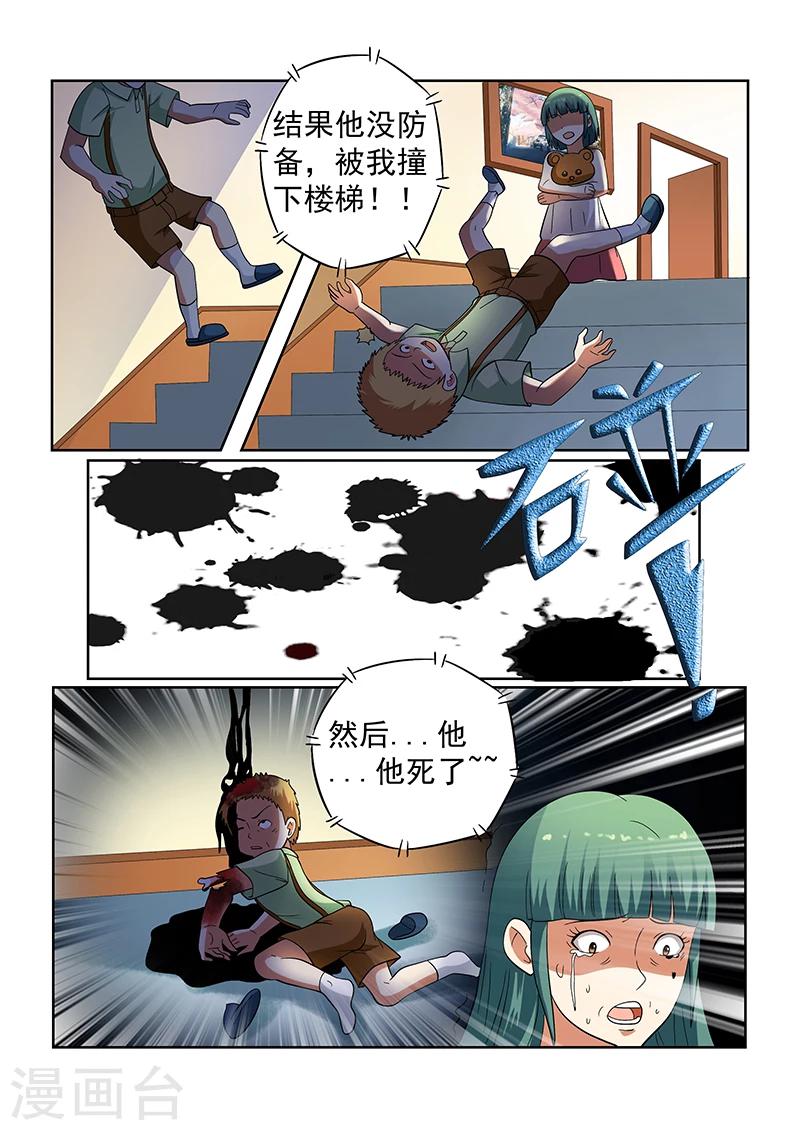 第144话-第144话