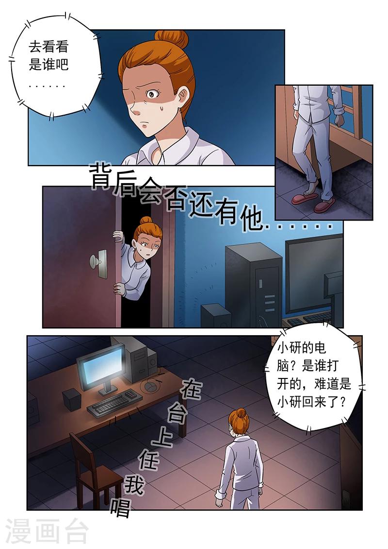 第148话-第148话