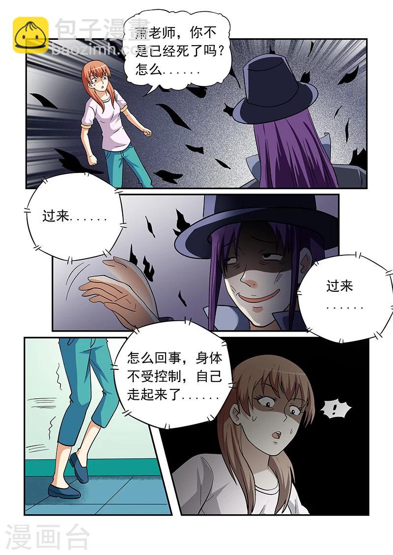 第154话-第154话