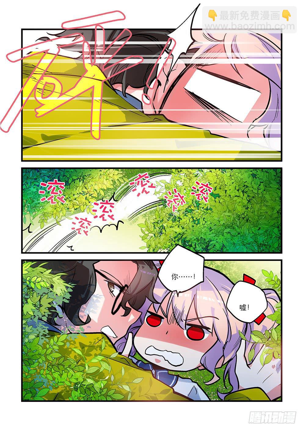 02再见目标-第2话