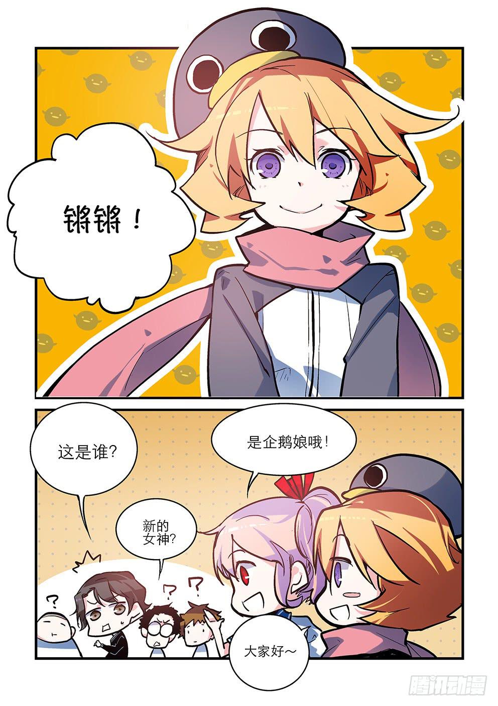 22能好好吃饭吗-第22话