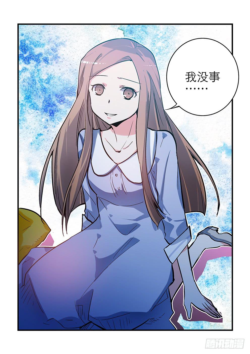 26期待与等待（上）-第26话