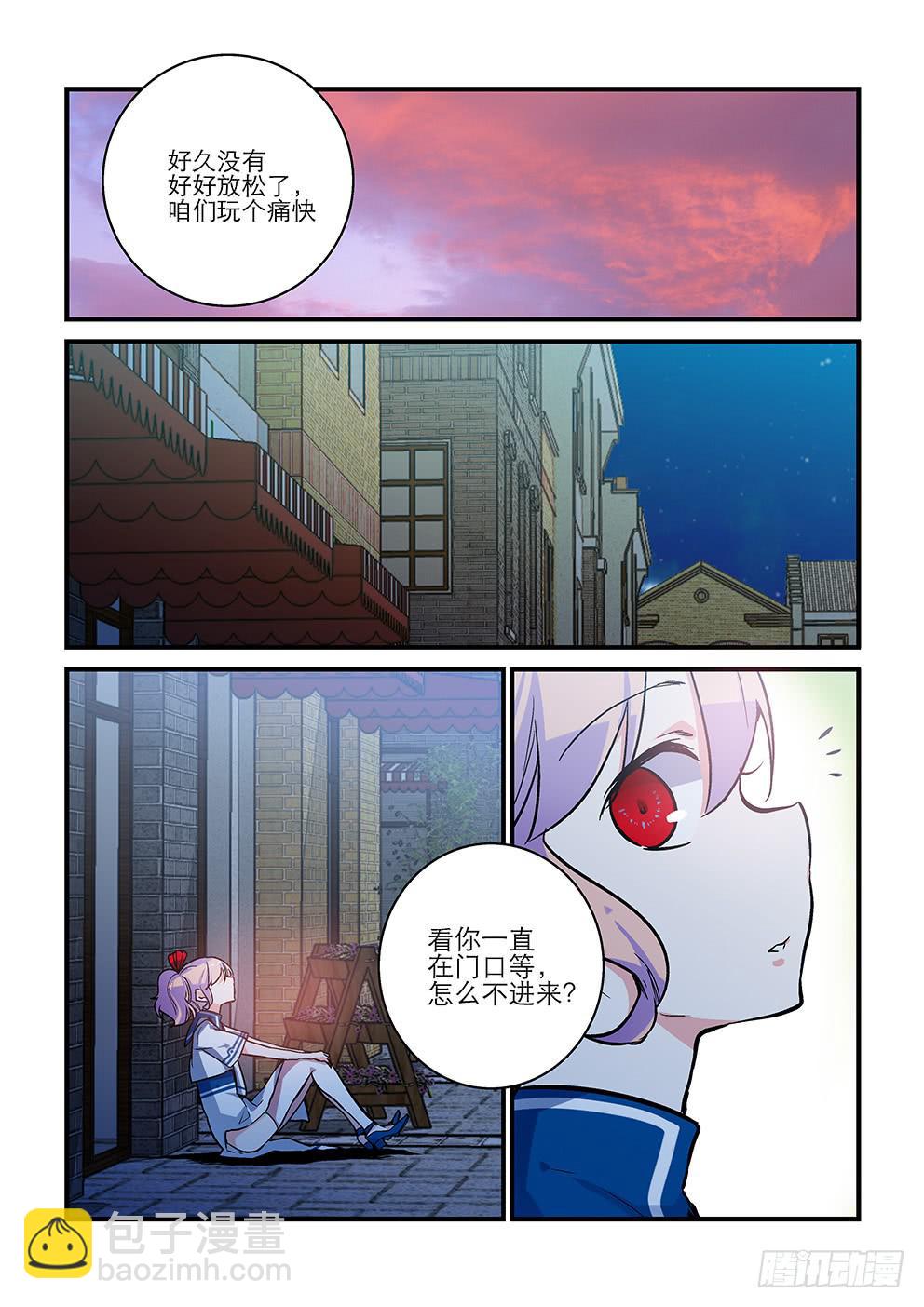 26期待与等待（上）-第26话