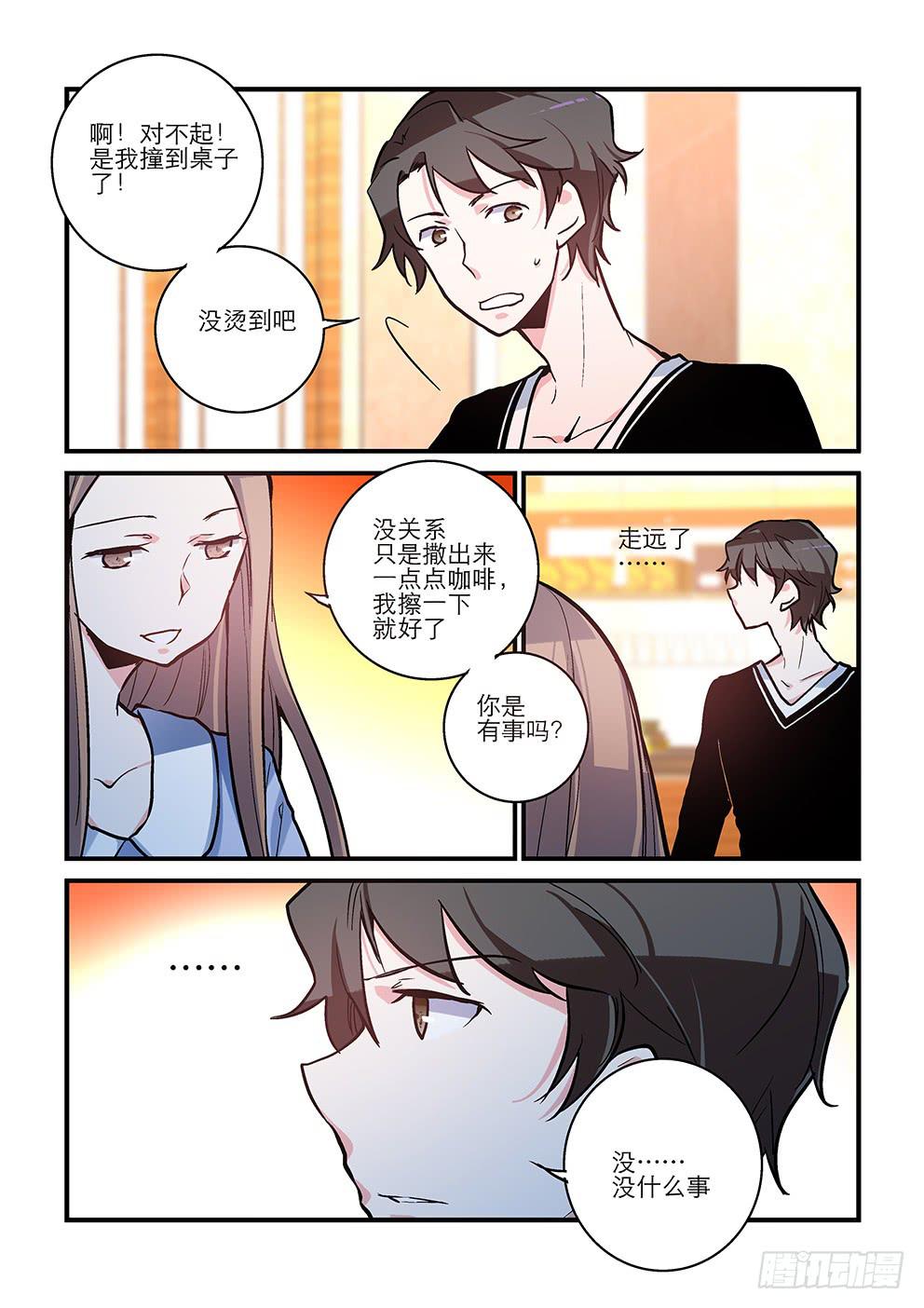 36 绿蔷薇（三）-第36话