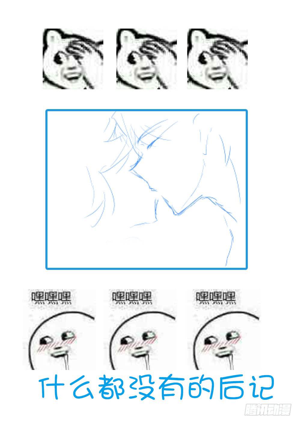 38 约会（上）-第38话