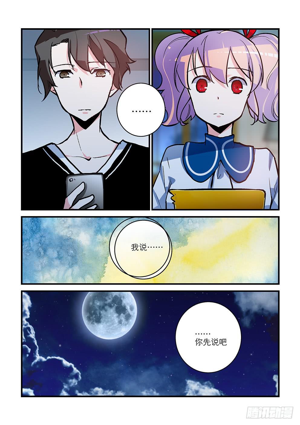 42 告别（下）-第42话