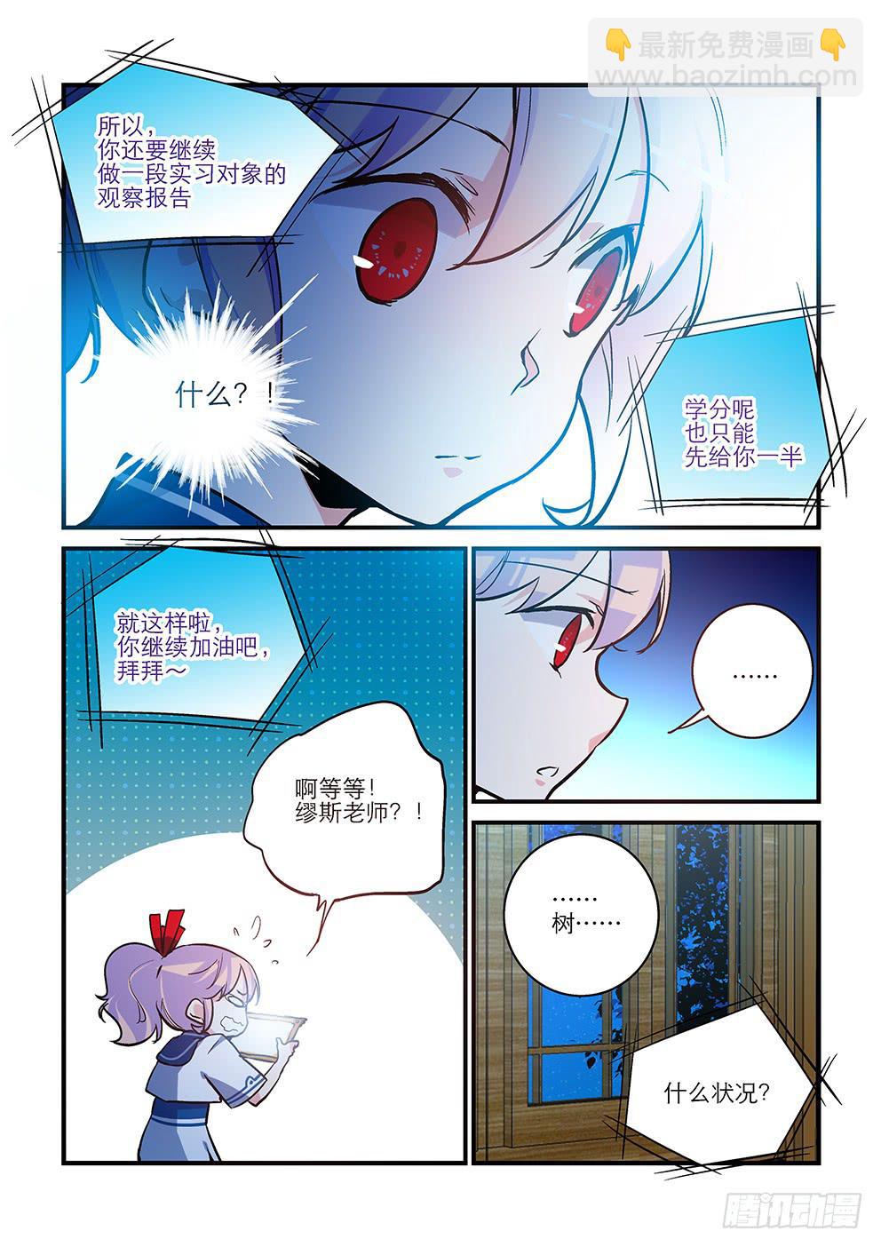 42 告别（下）-第42话