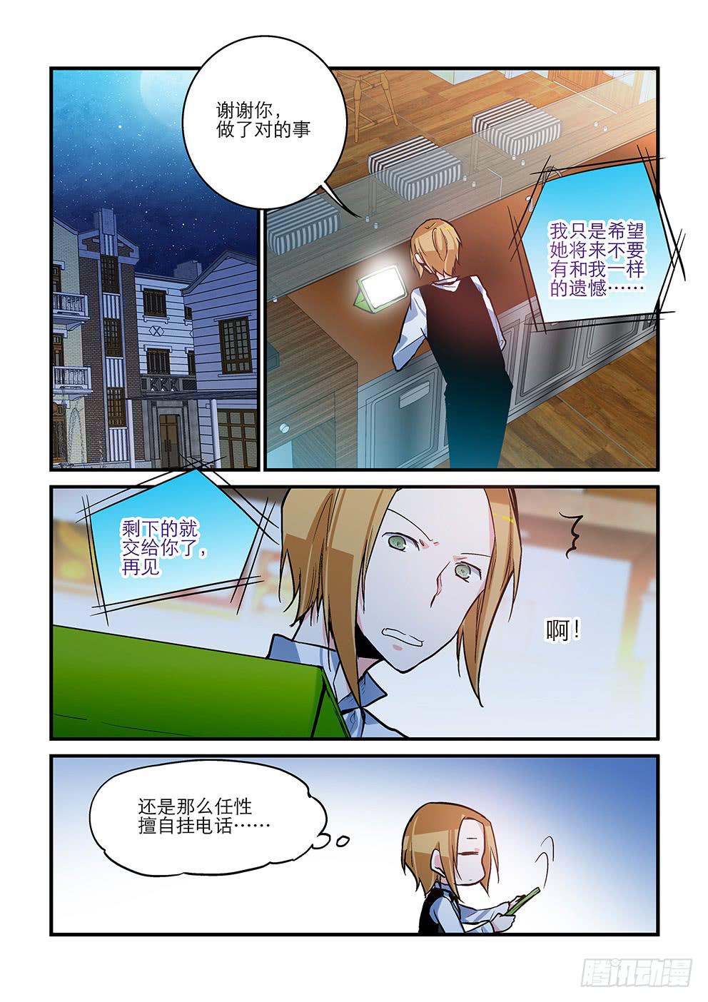 42 告别（下）-第42话