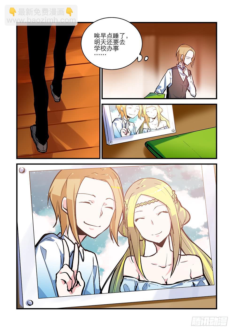 42 告别（下）-第42话