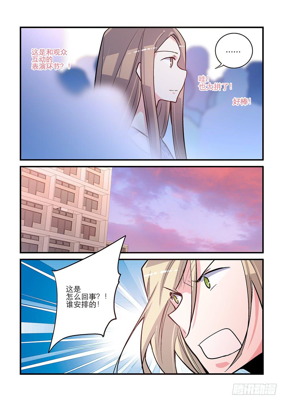 46 社团历险记（下）-第46话