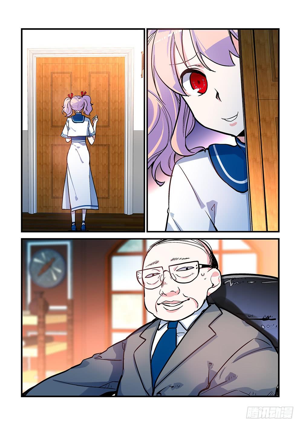 08 蛤蟆圣（上）-第8话