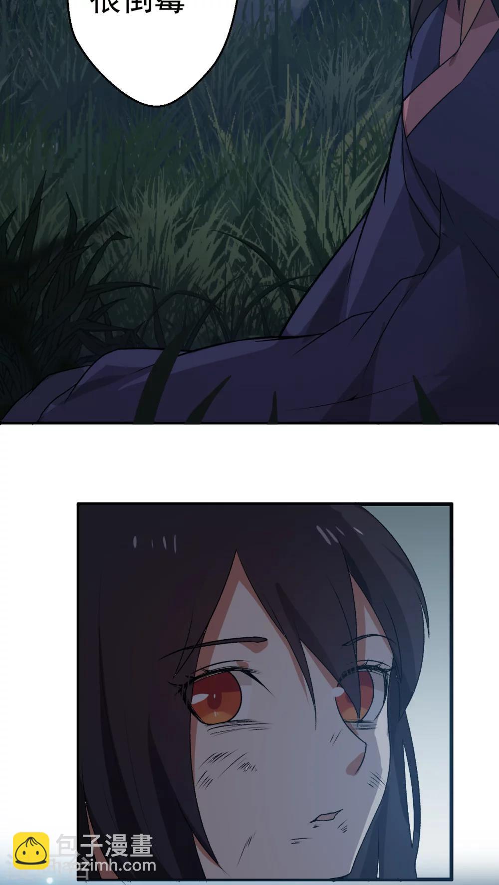 第1话 天降彗星？！-第2话