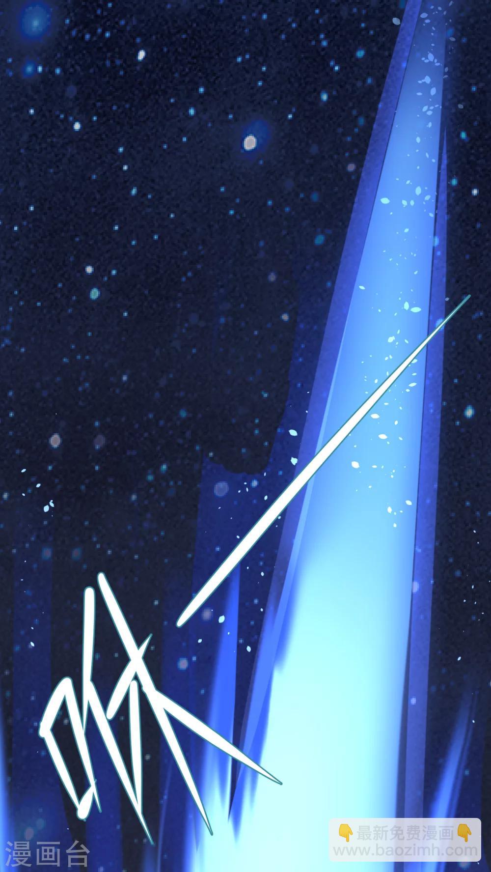 第1话 天降彗星？！-第2话