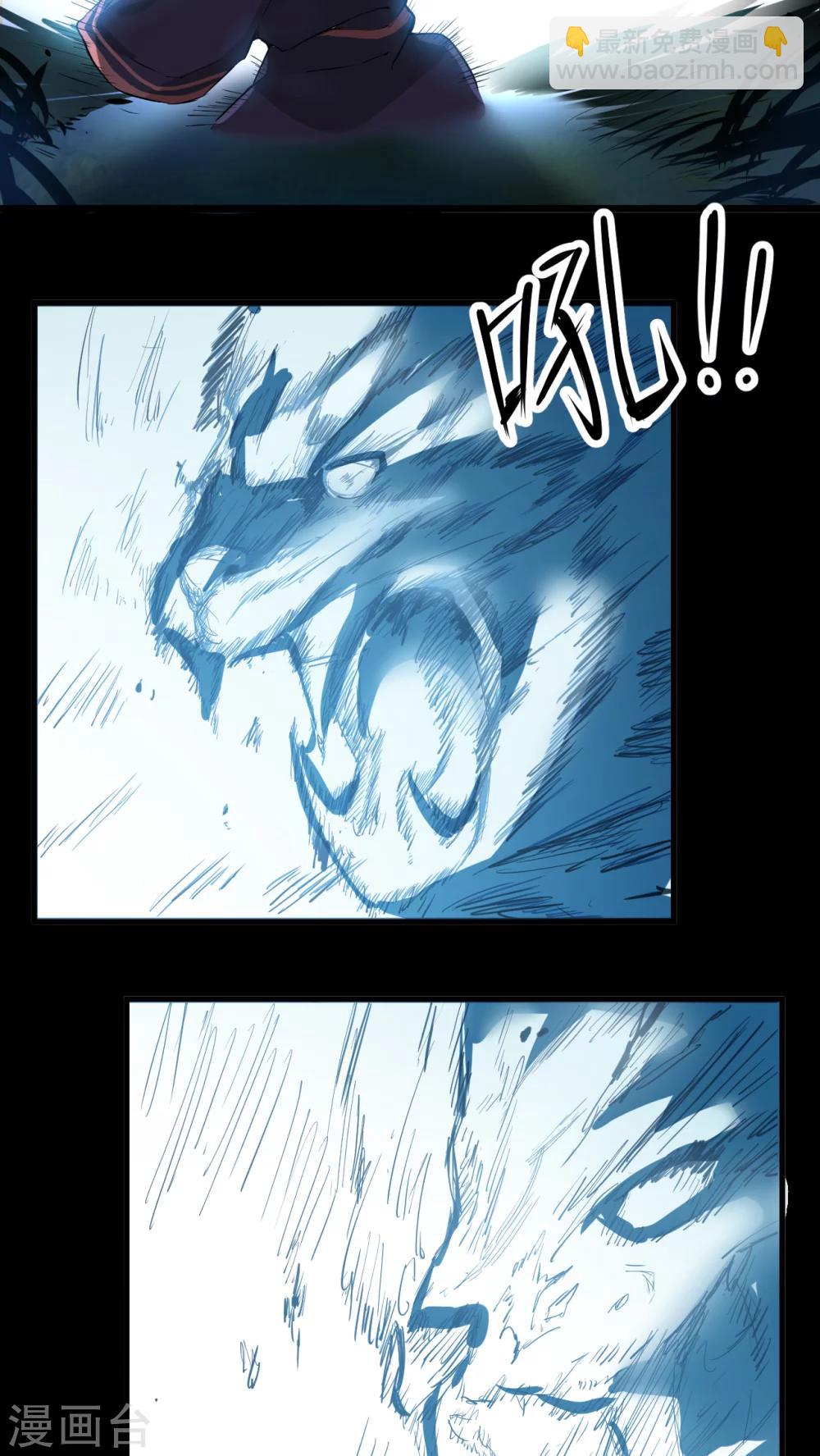 第1话 天降彗星？！-第2话