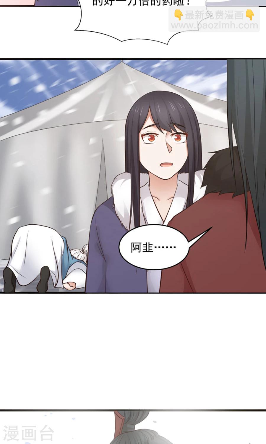 第96话 最好的哥哥！-第102话