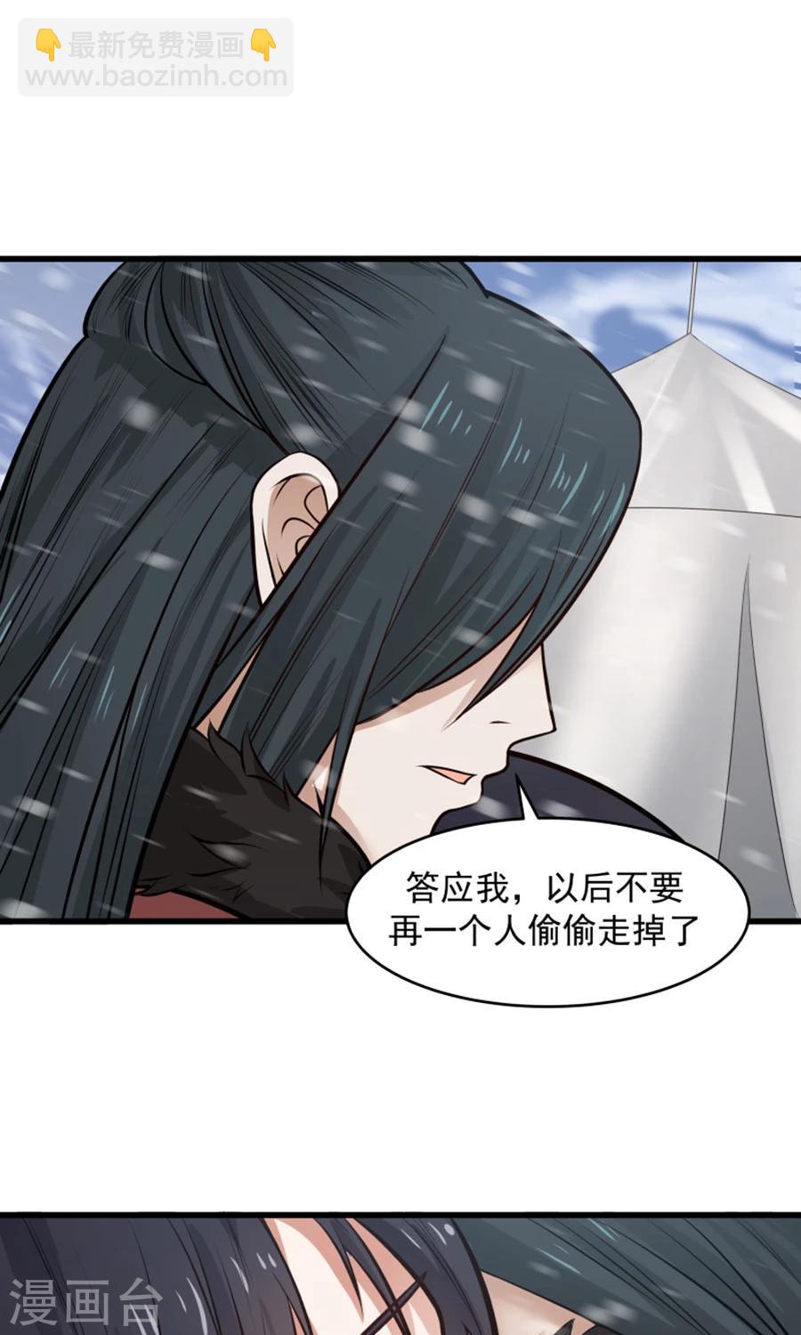 第96话 最好的哥哥！-第102话