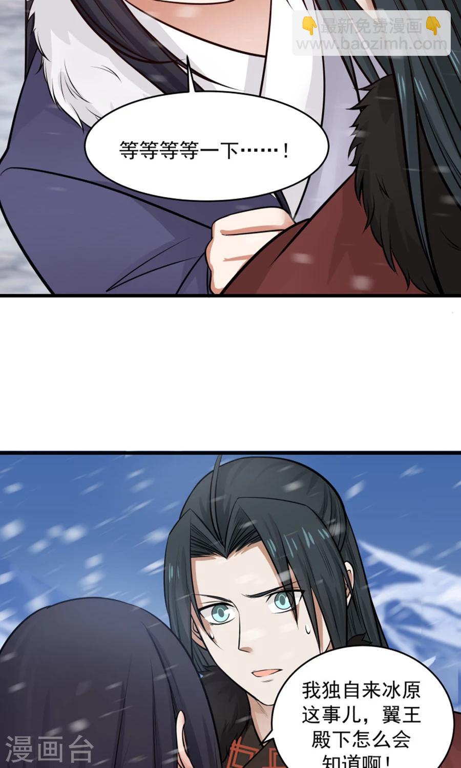 第96话 最好的哥哥！-第102话