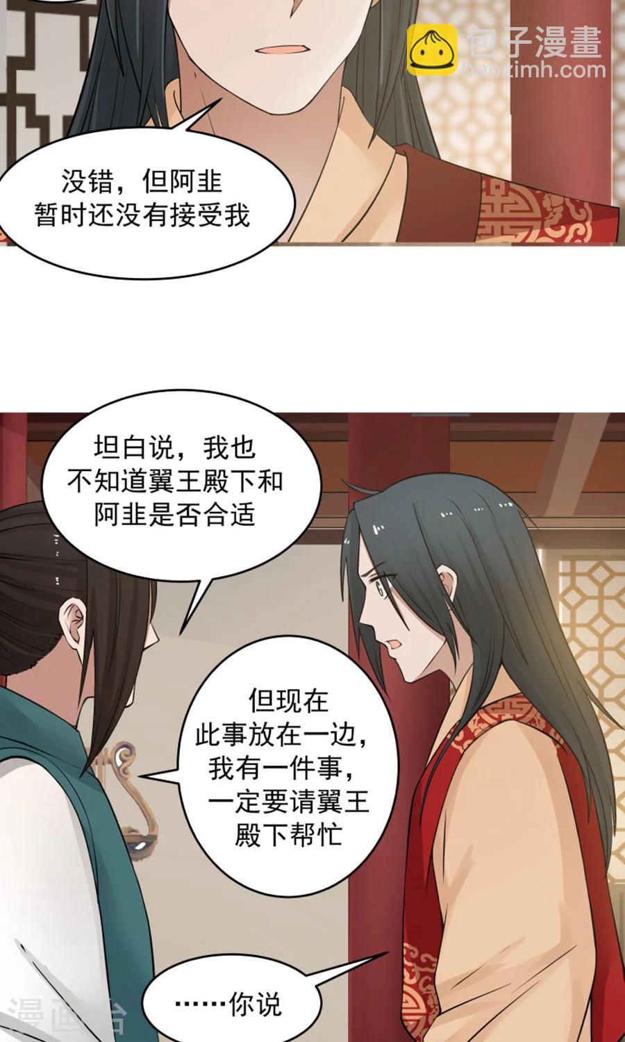 第96话 最好的哥哥！-第102话