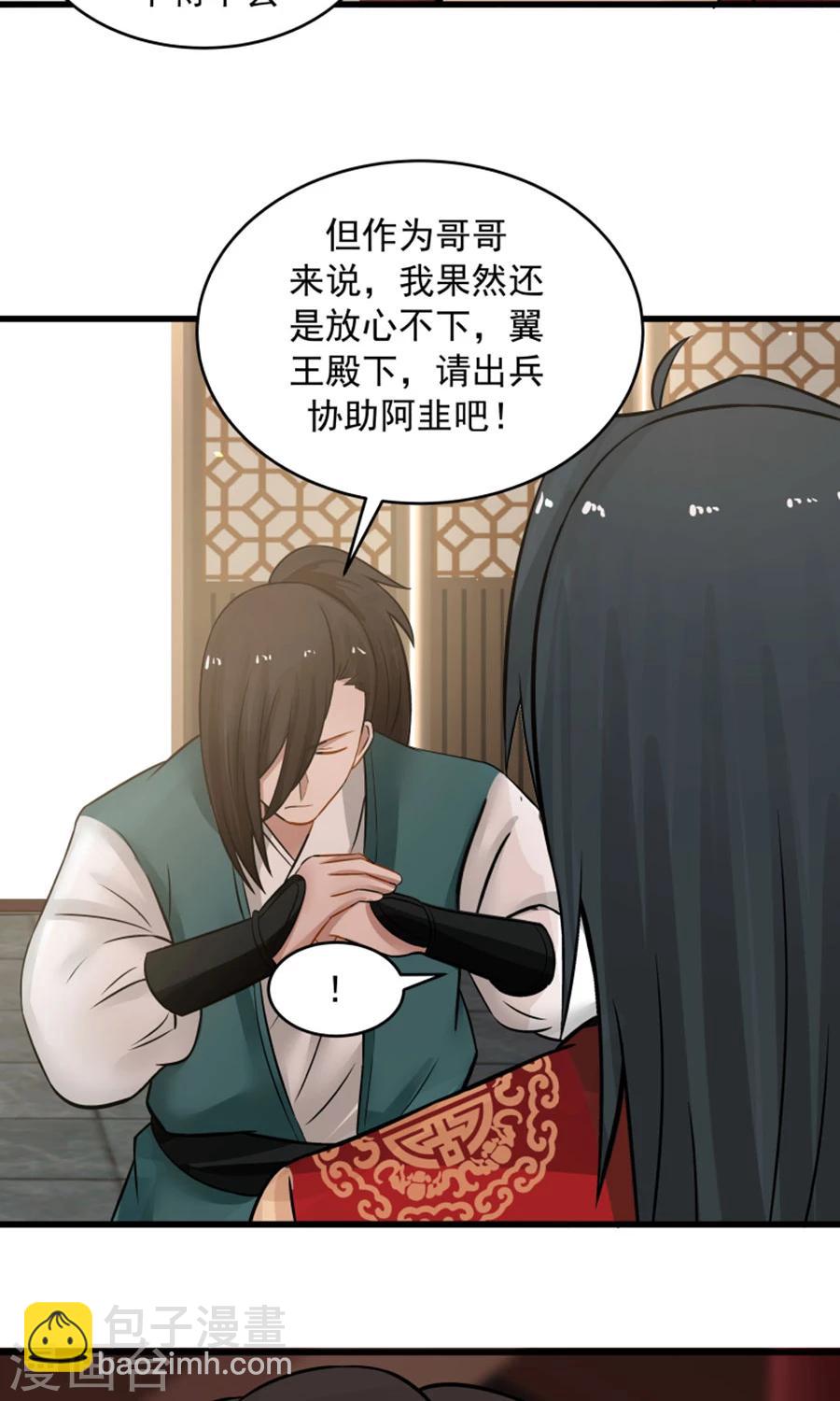 第96话 最好的哥哥！-第102话