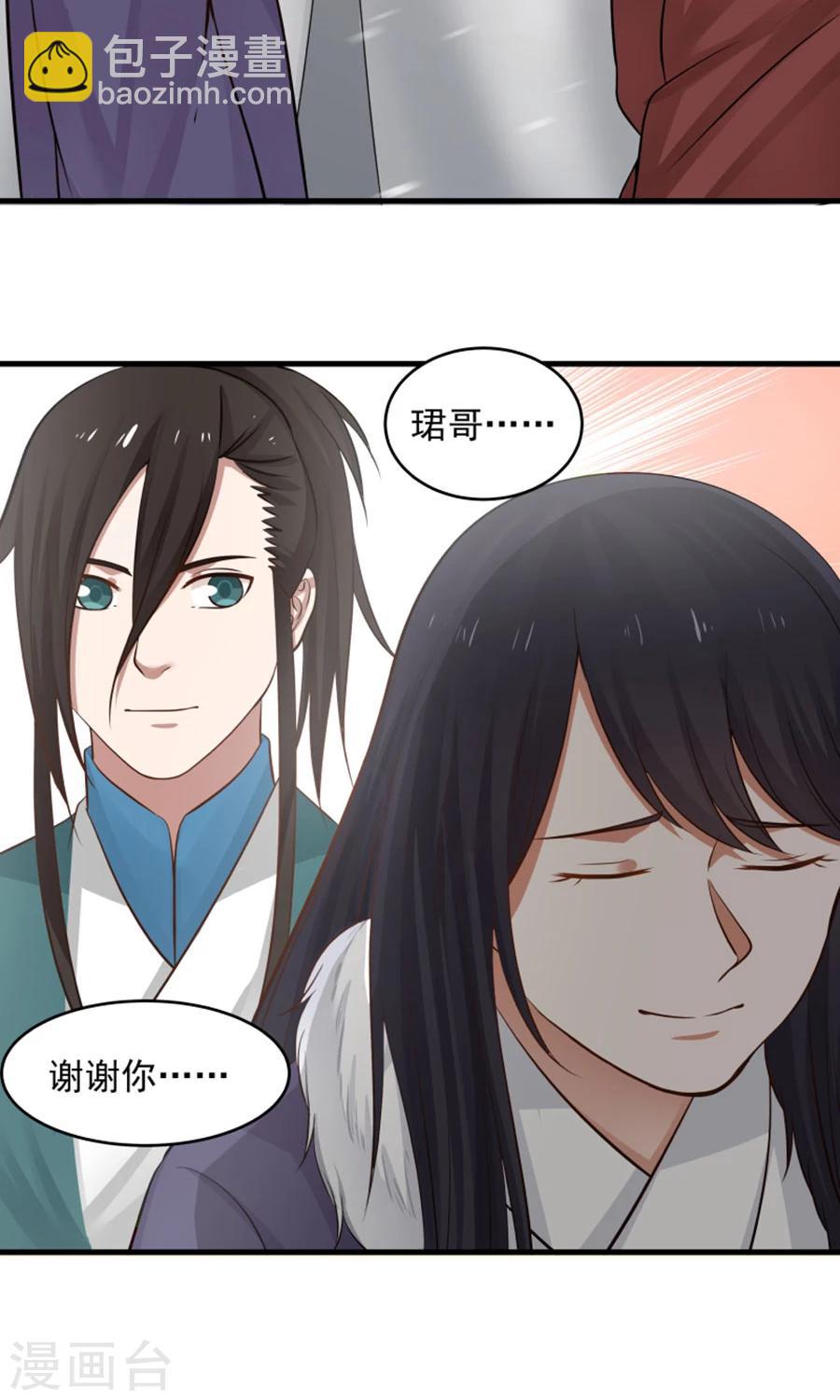 第96话 最好的哥哥！-第102话