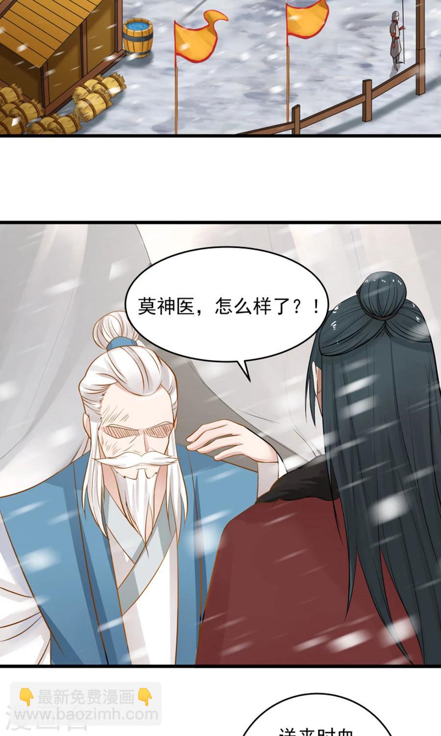 第96话 最好的哥哥！2