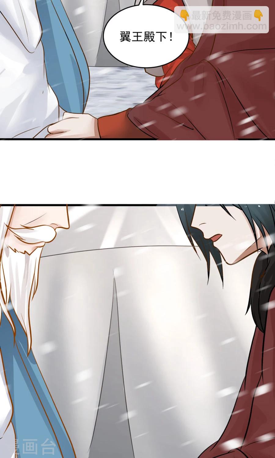 第96话 最好的哥哥！-第102话