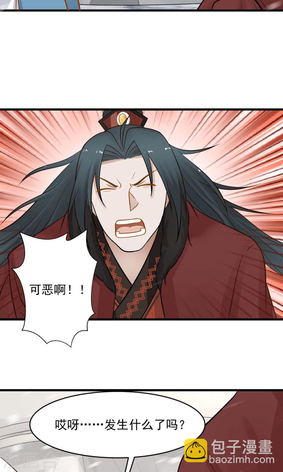 第96话 最好的哥哥！-第102话