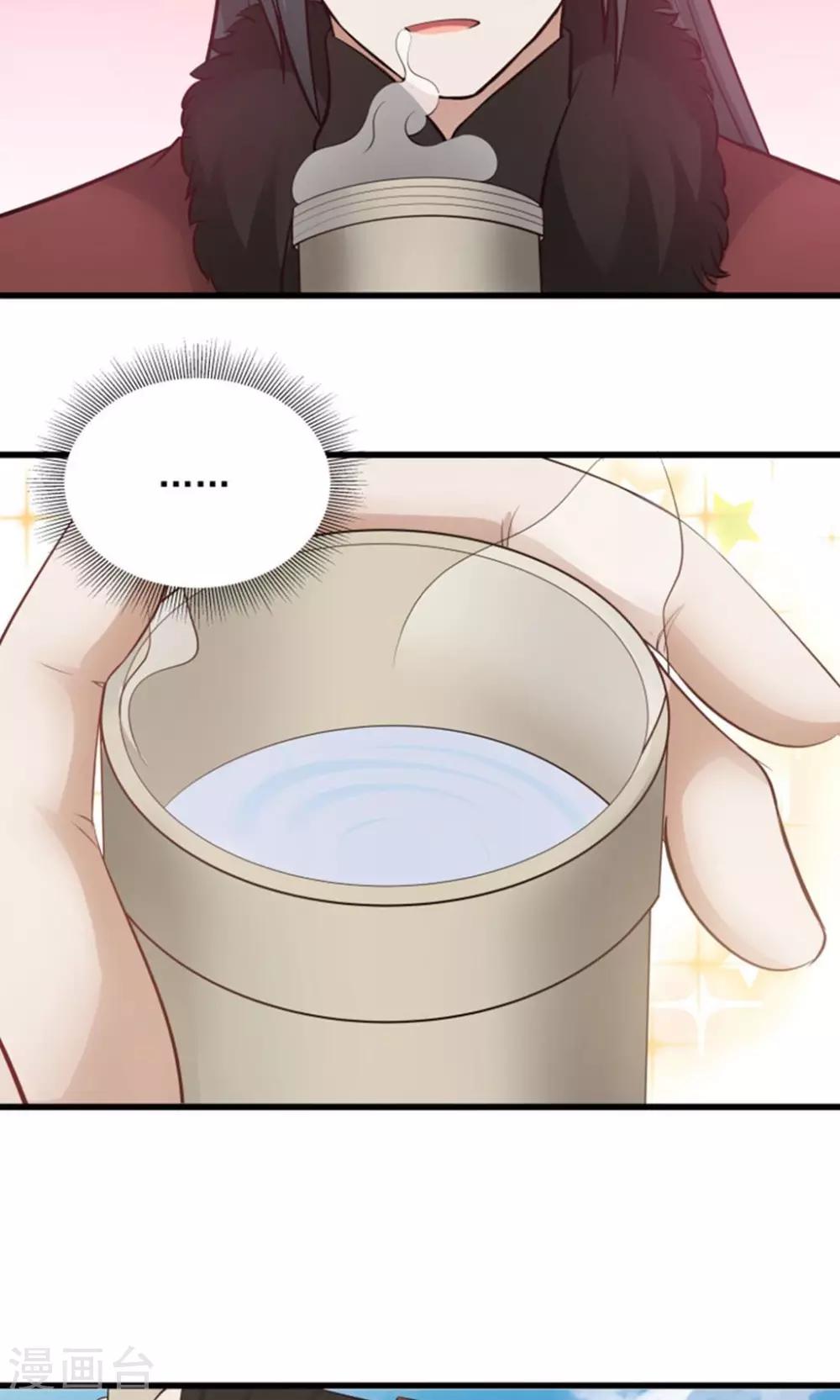 第98话 有你，好幸福！-第104话