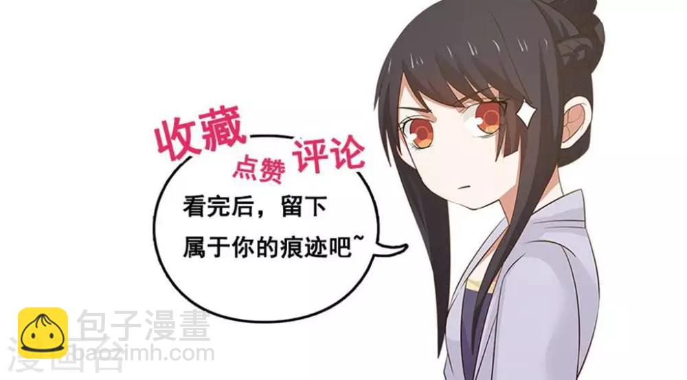 第98话 有你，好幸福！-第104话