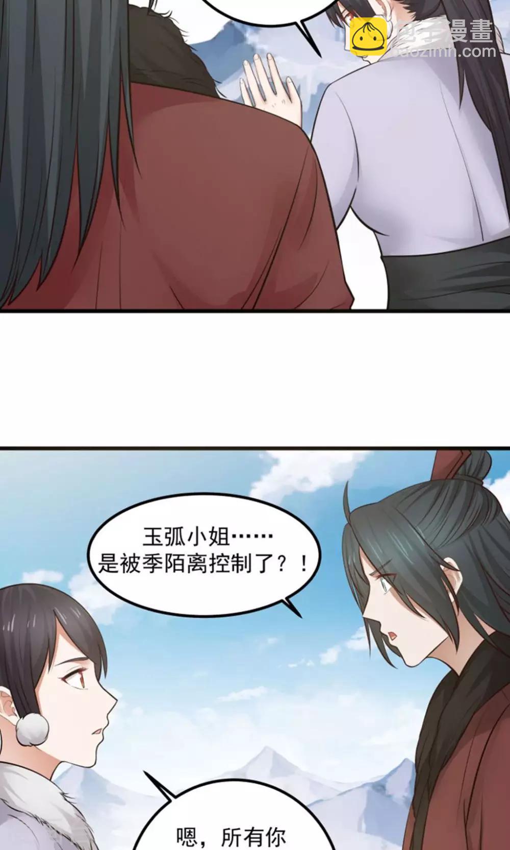 第98话 有你，好幸福！-第104话